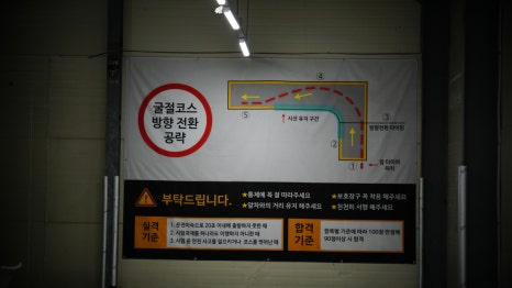 병아리라이더스 이미지