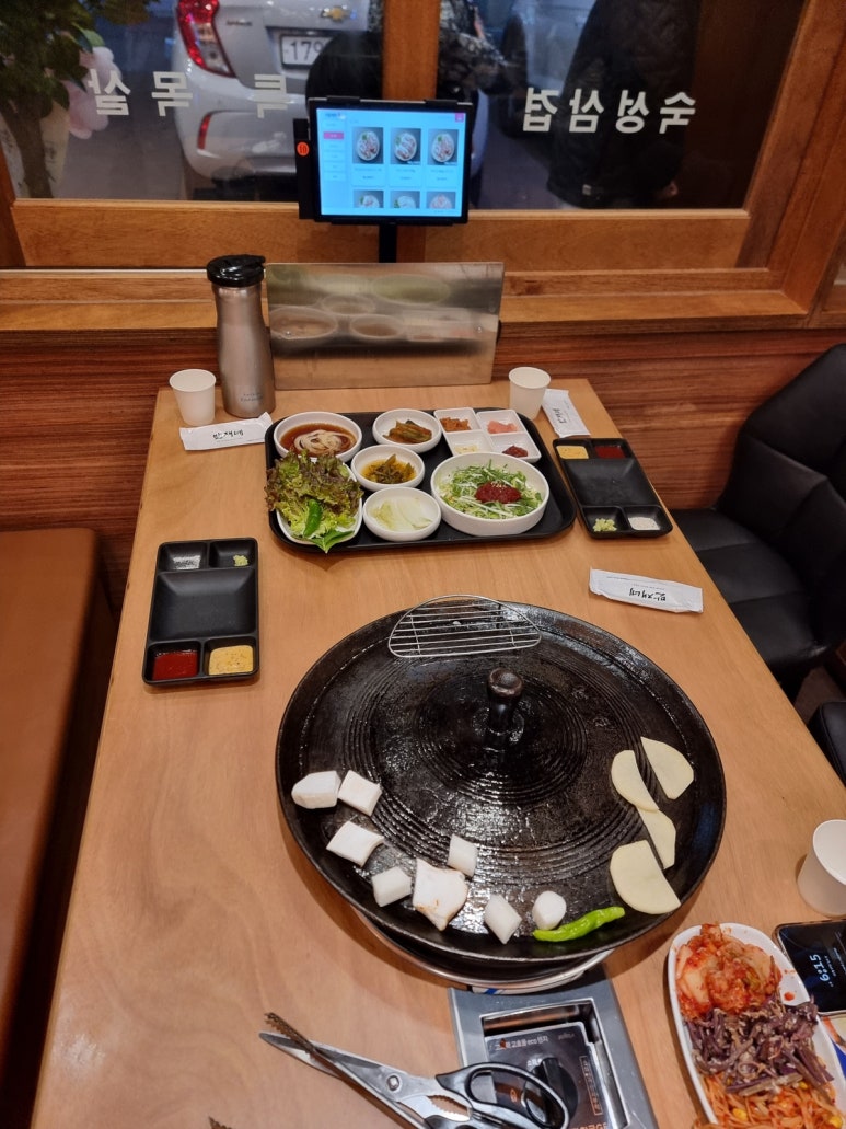 만재네 대구율하점 이미지