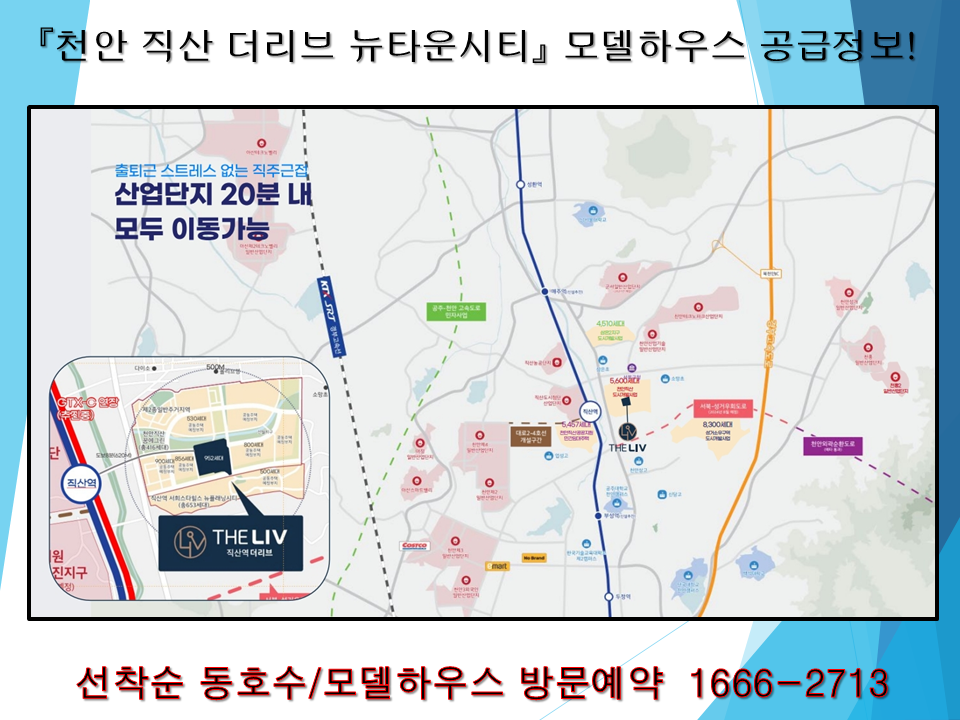 직산농협주유소 이미지