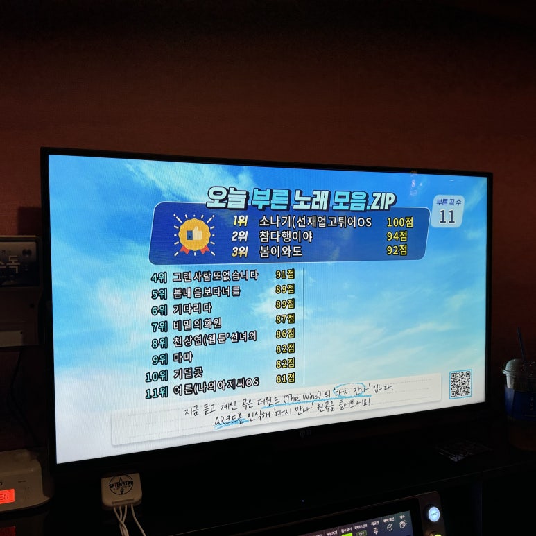 비젼노래연습장 이미지
