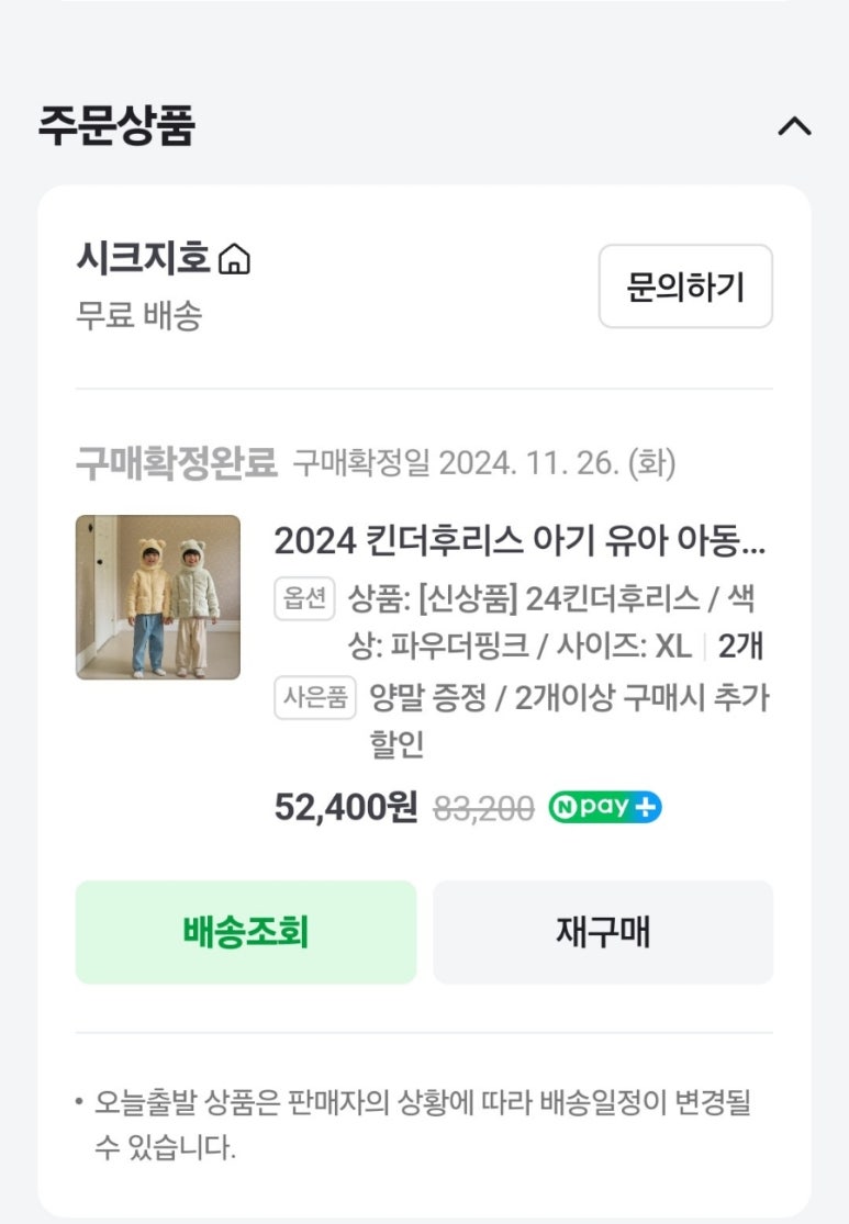 히얼;아이엠 이미지