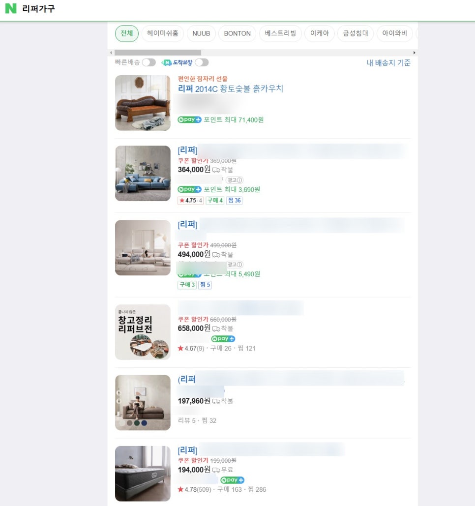 리퍼하우스 이미지
