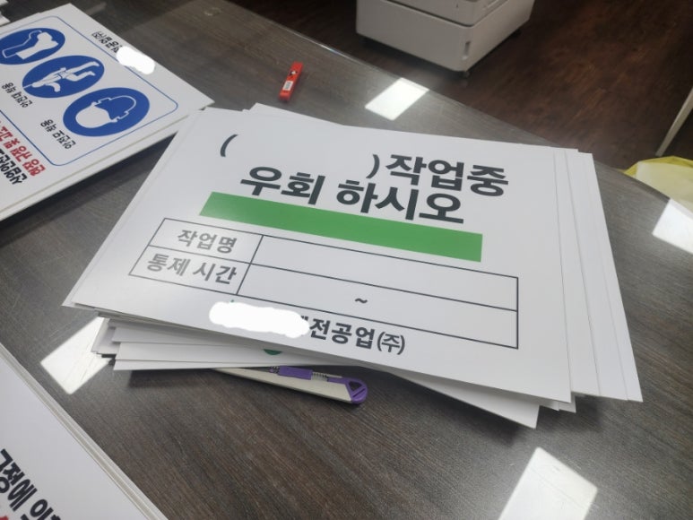 행운특수인쇄사 이미지