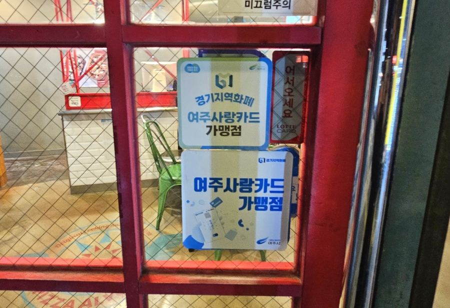 피자알볼로여주점 이미지