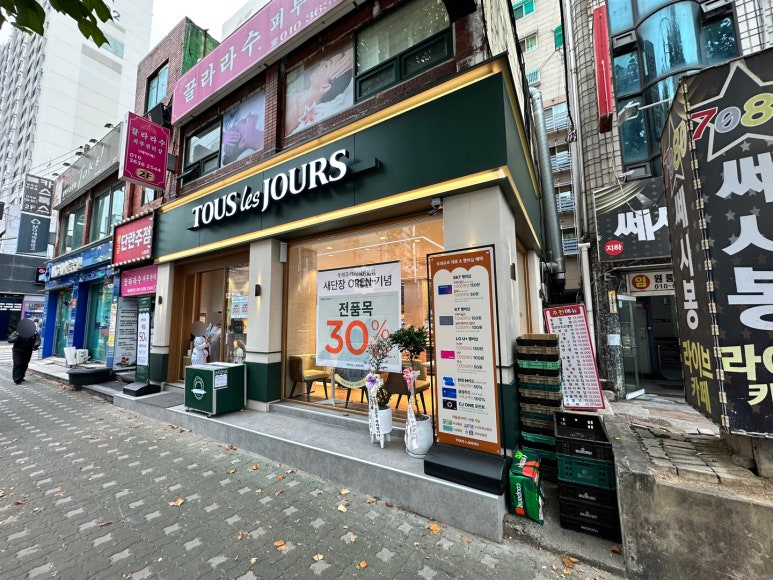 파리바게트 간석벽산점 이미지