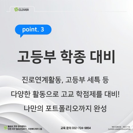 최상위학원 이미지