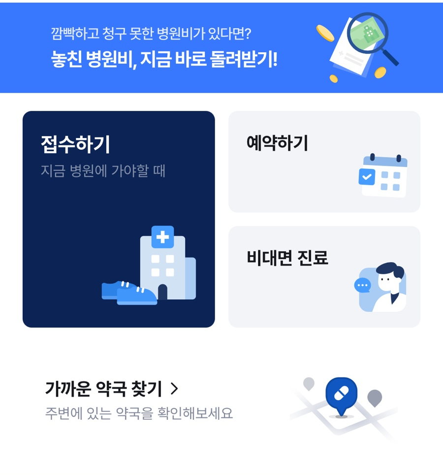 율하모바일 이미지