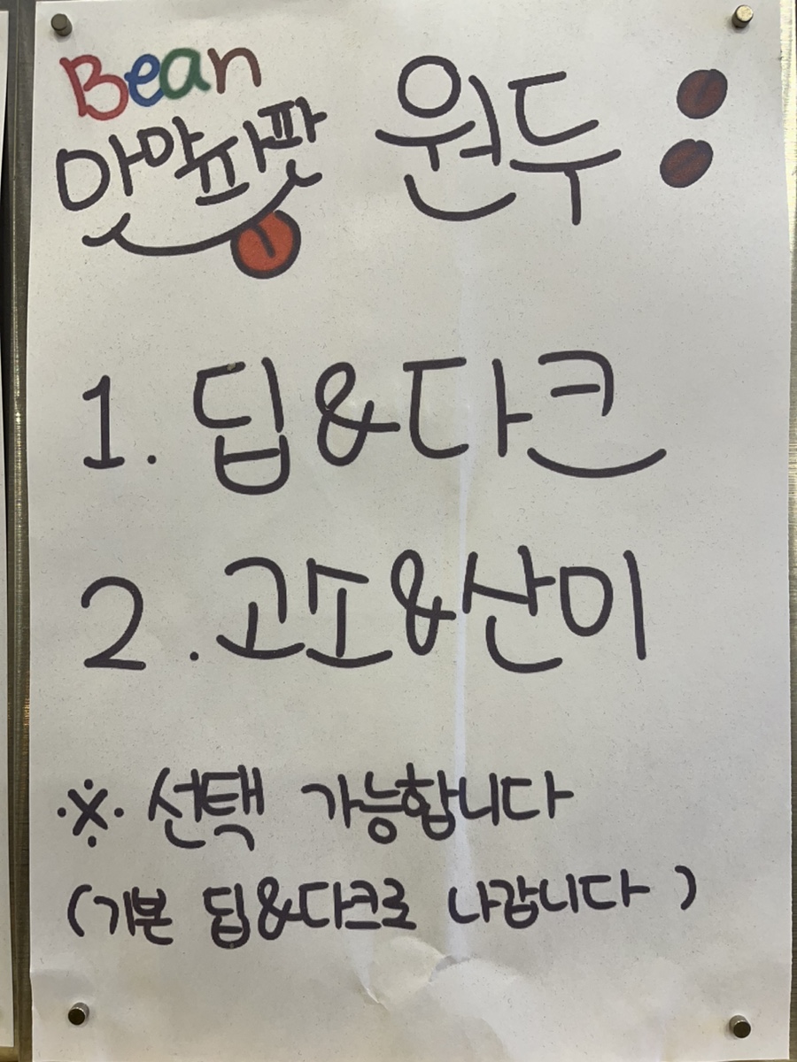 빈마마파파 이미지