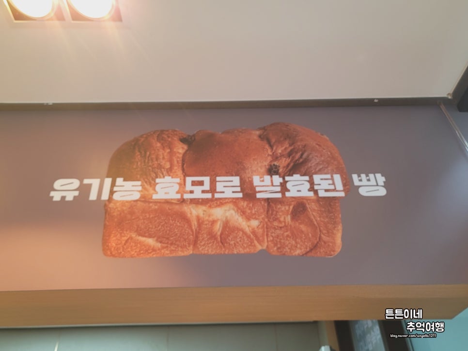 베이커리501 이미지