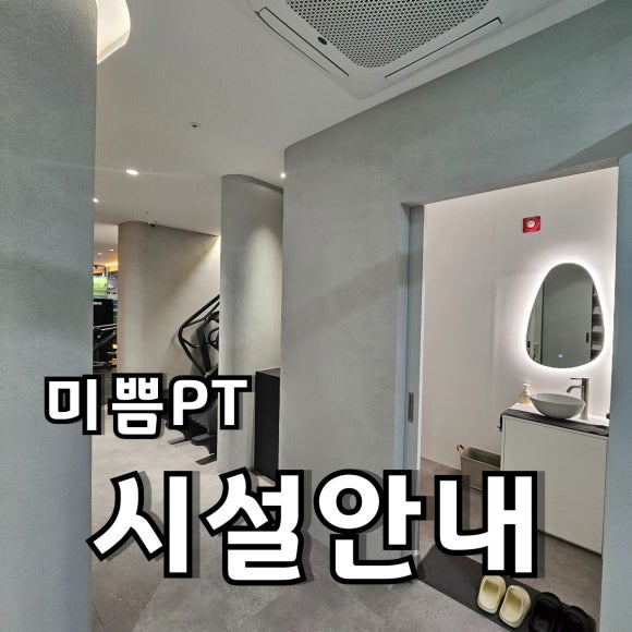샵#미쁨 이미지