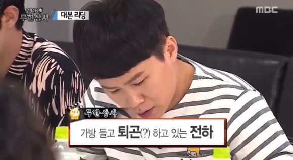 생마차 교대점 이미지