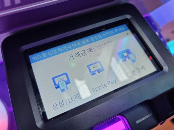 애플코인노래연습장 이미지