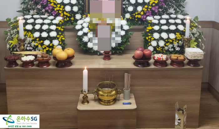 예산종합상조 이미지
