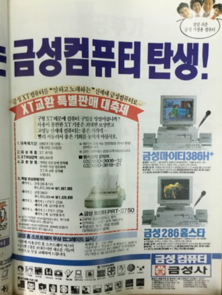 마이티PC 이미지