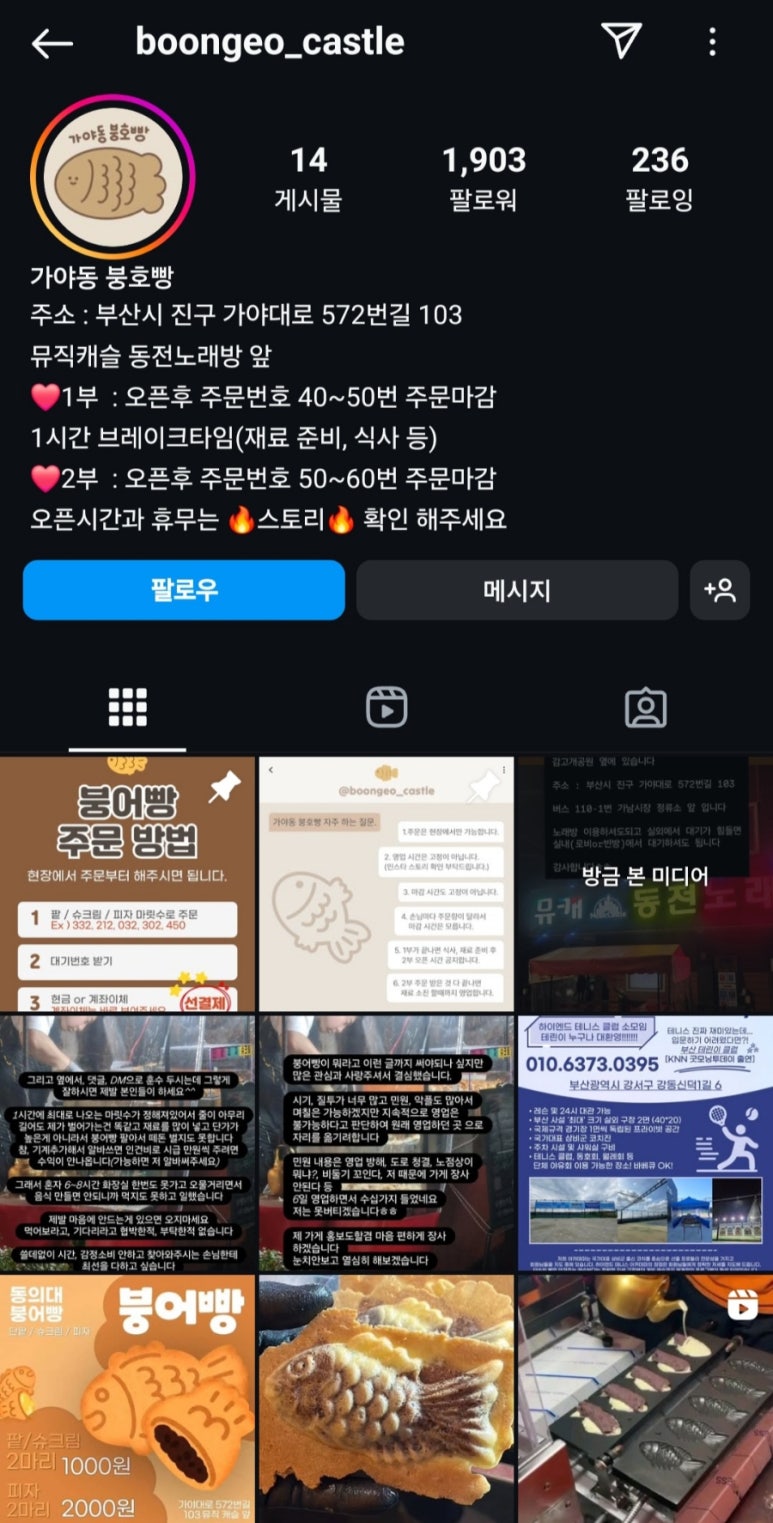 캐슬노래연습장 이미지