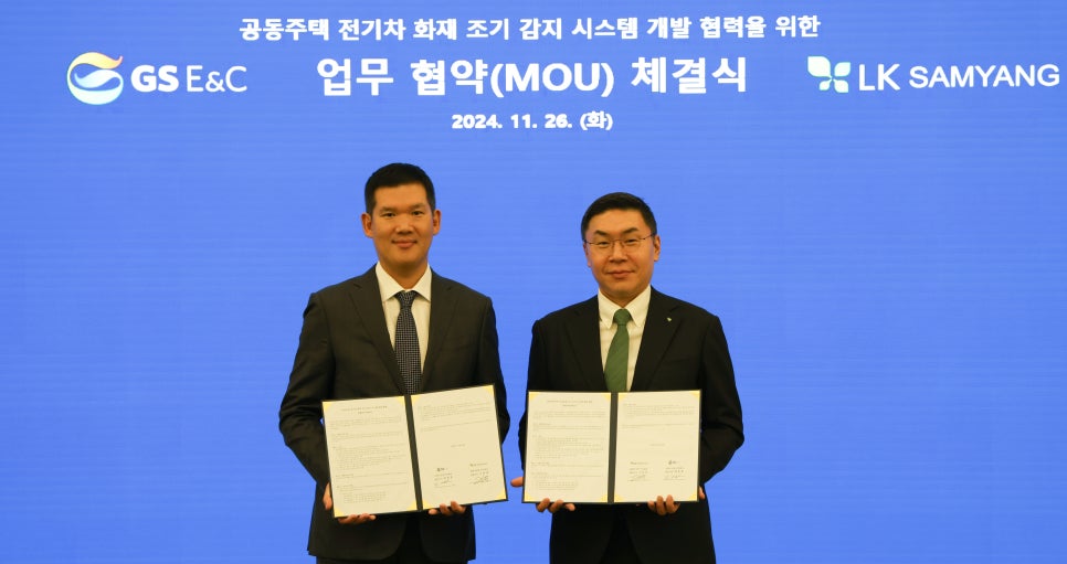 삼양전기 이미지