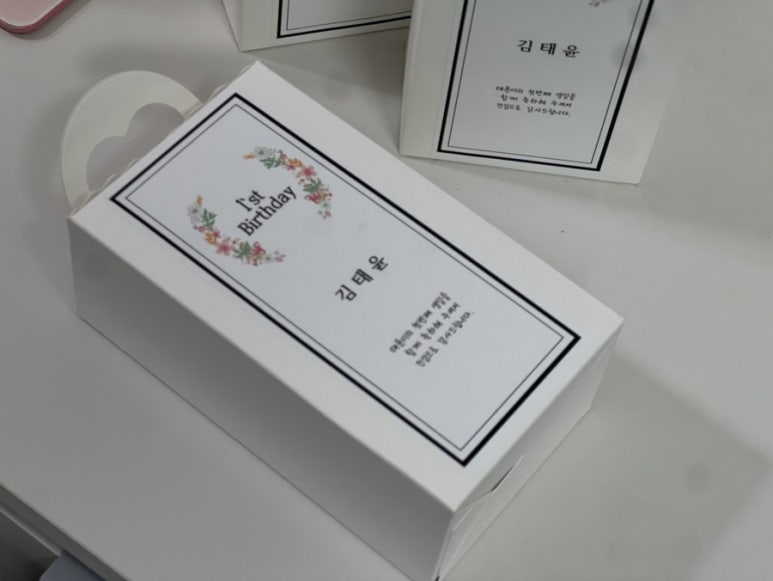 명품앤네이처 이미지