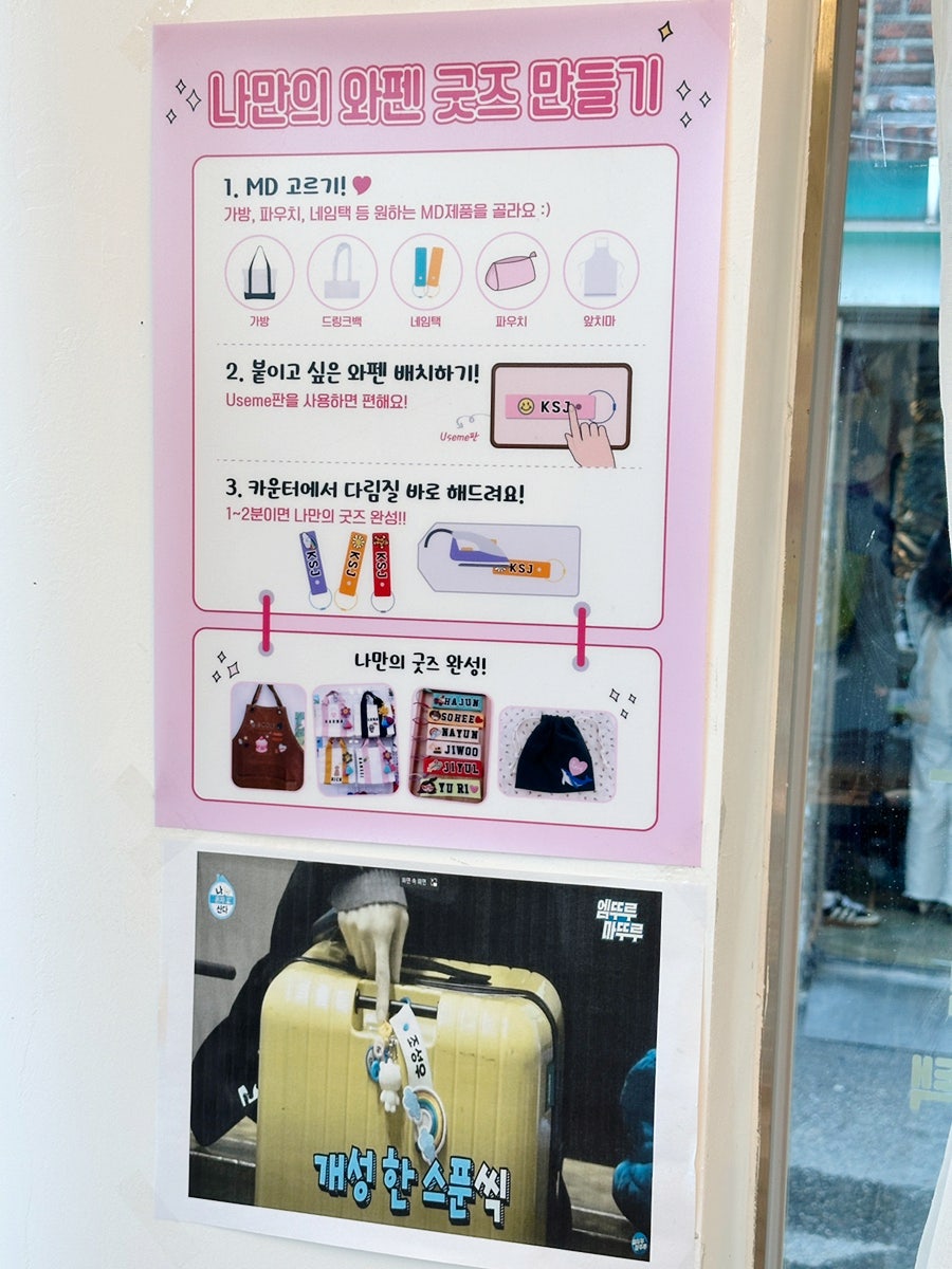 마이와펜 이미지