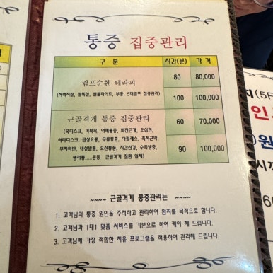 웰빙발관리 이미지