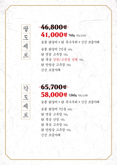 팔각도 이미지