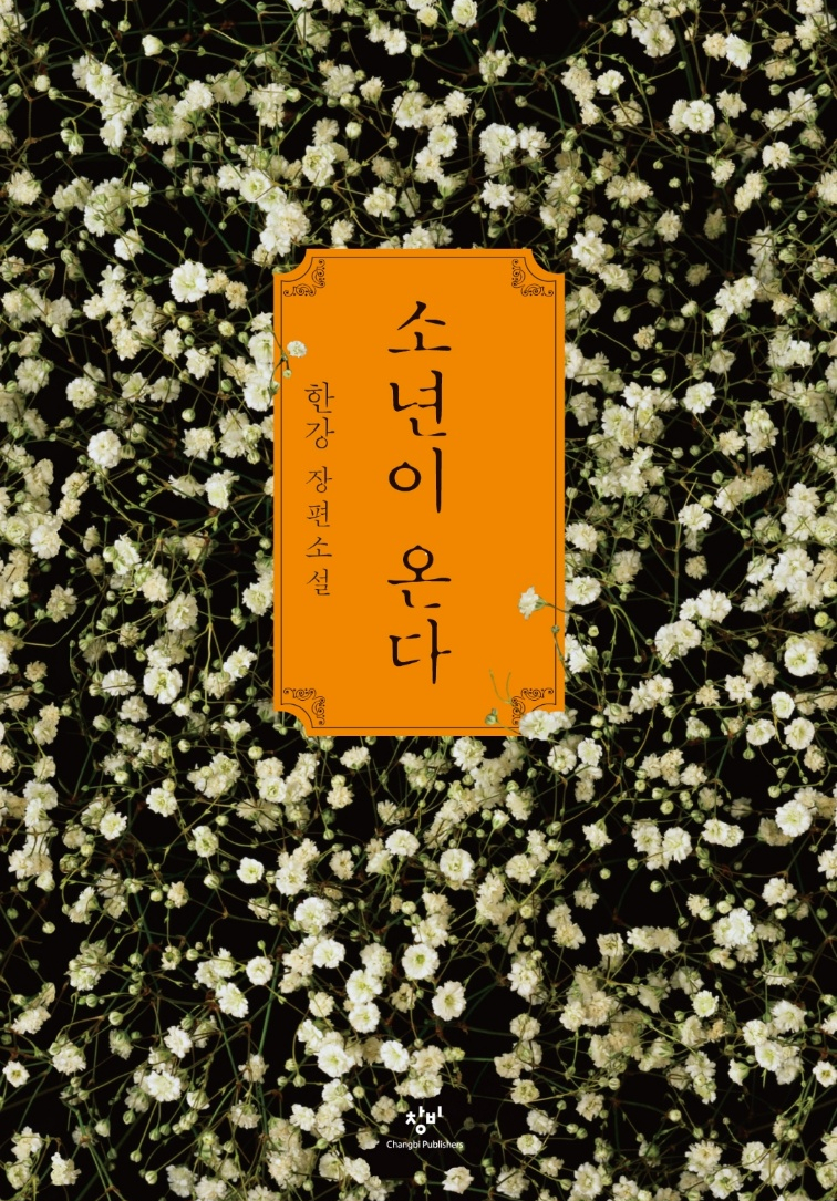 (주)한강마케팅 이미지