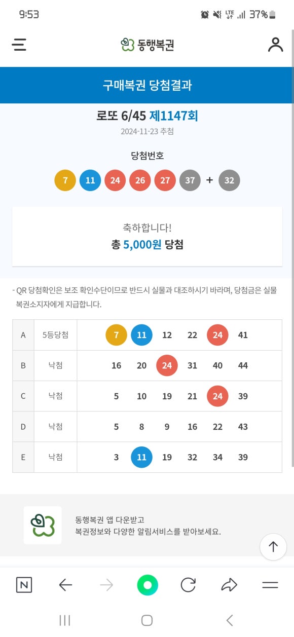 나이티지 이미지