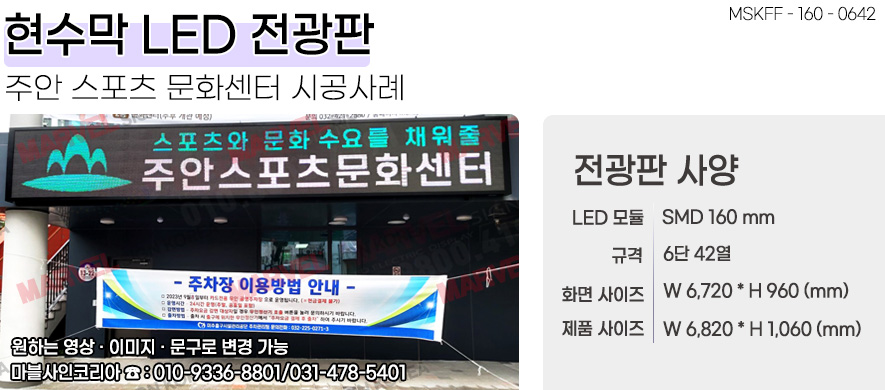 주안스포츠 이미지