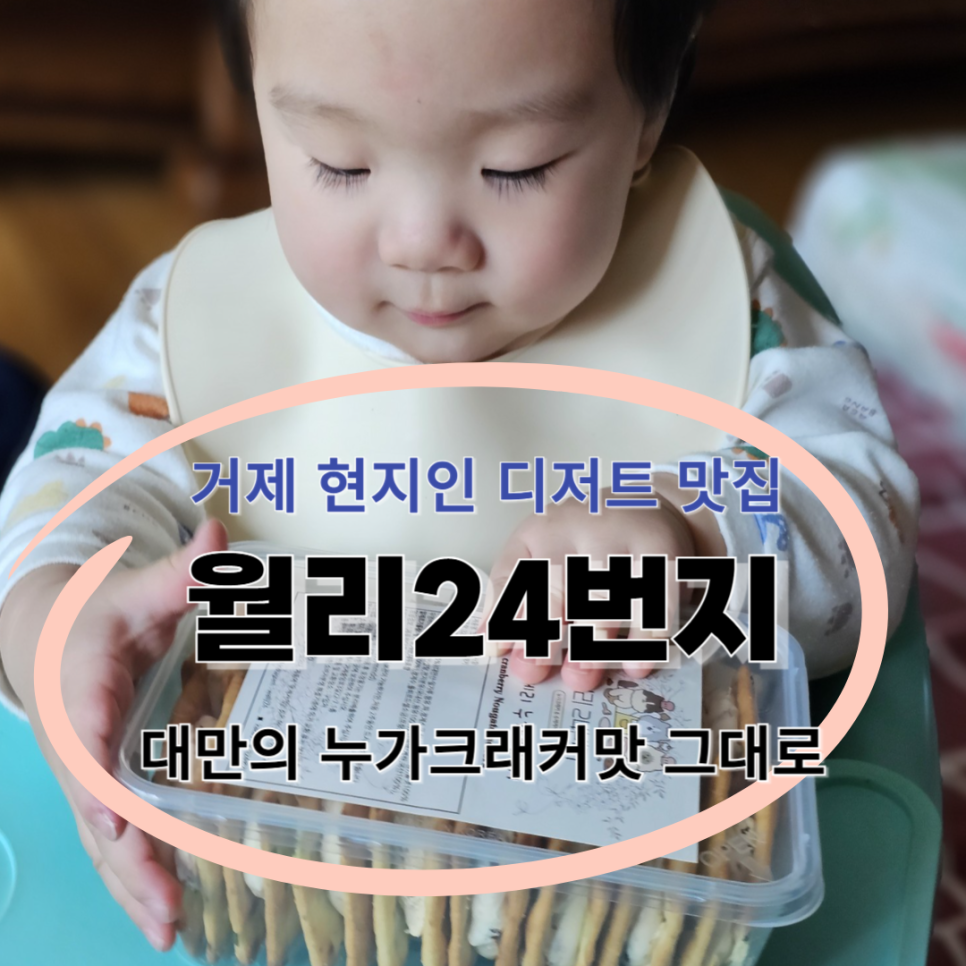 월리24번지 이미지