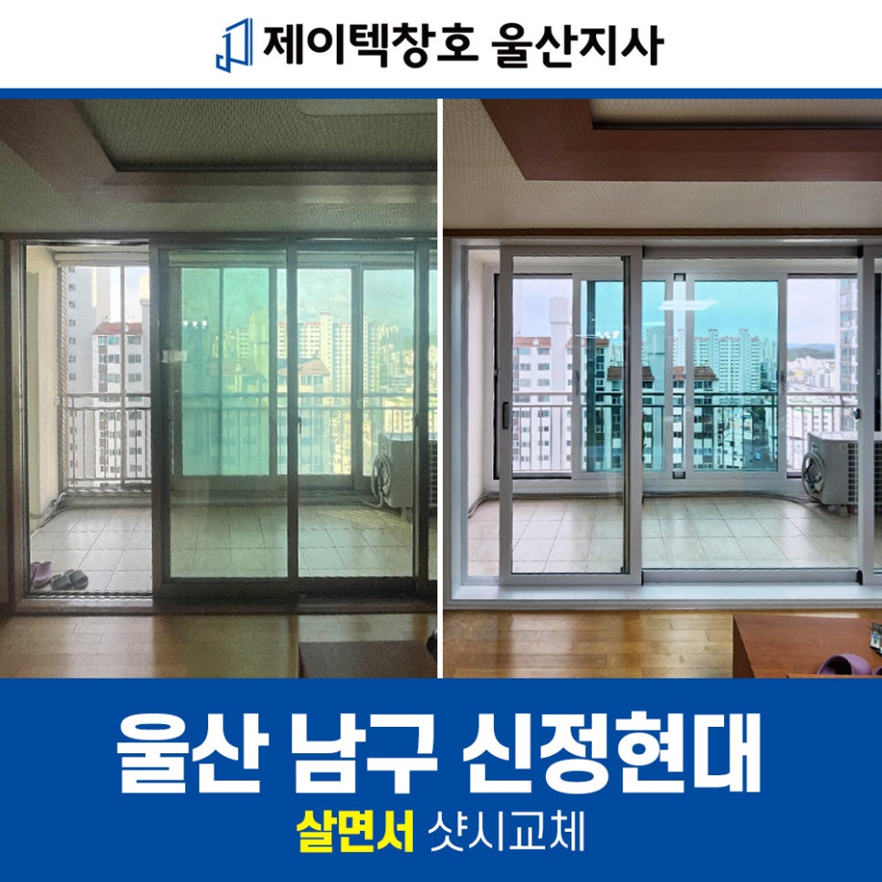 제이텍울산지사 이미지