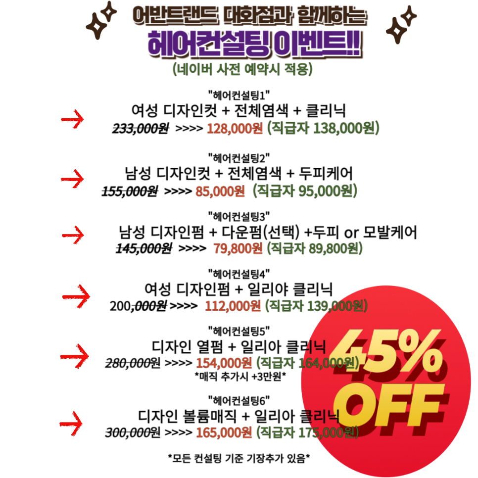 대화C&L 이미지
