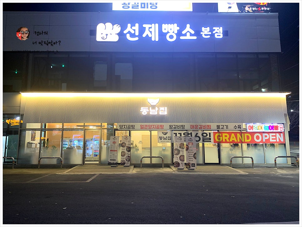 (주)화랑마트 이미지