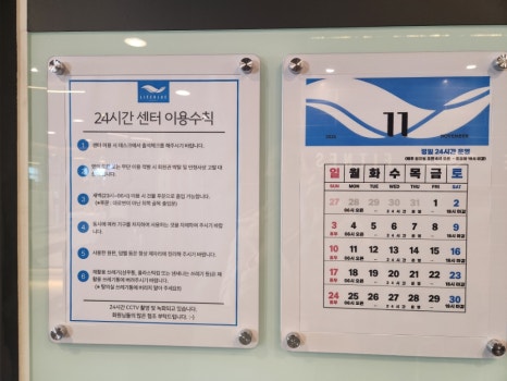 라이프블루피트니스사우점 이미지