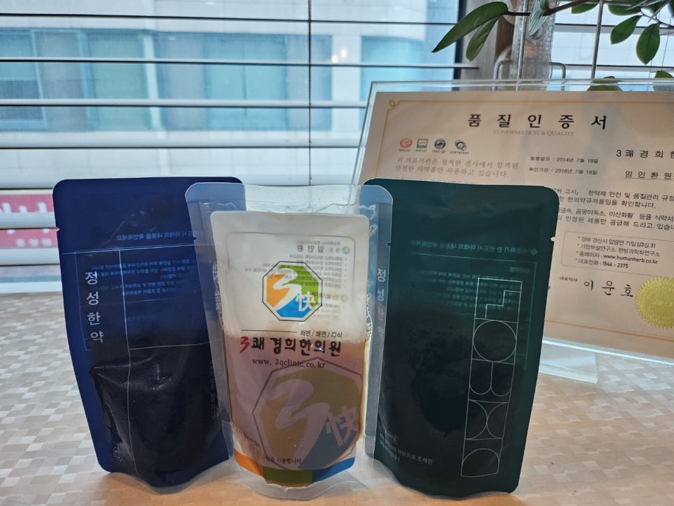 충남한의원 이미지