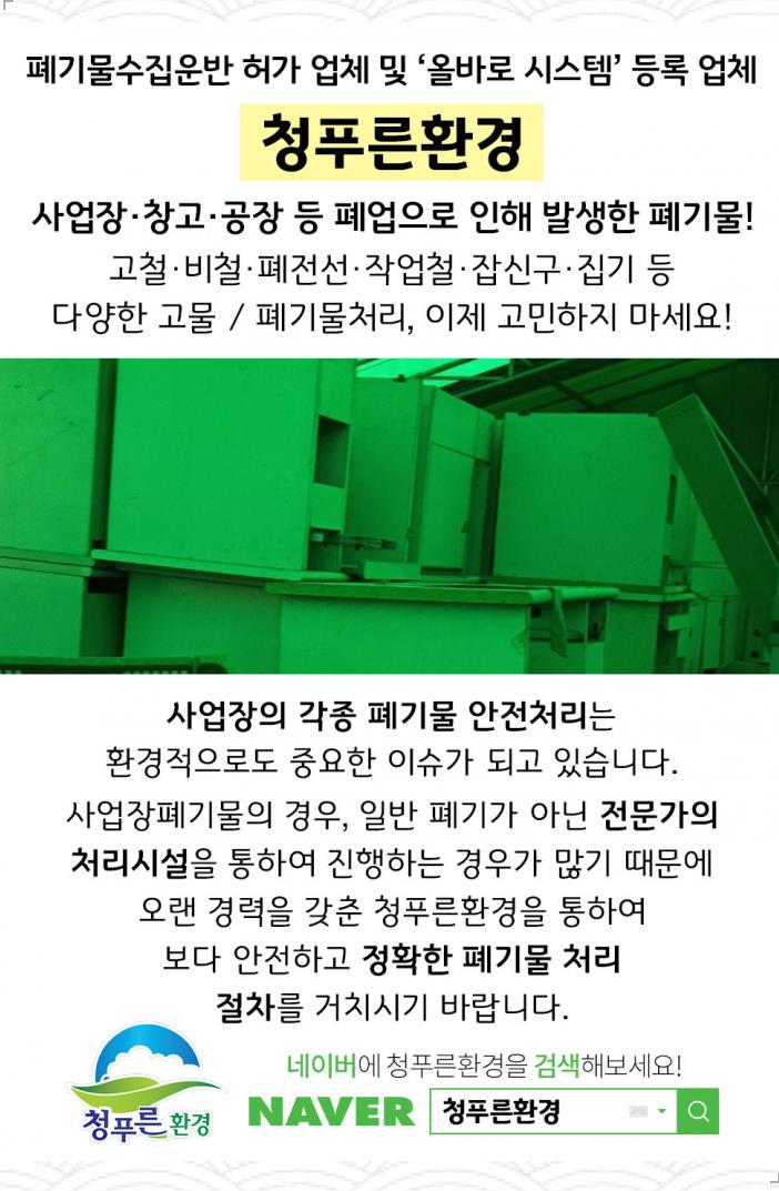 금강정공(주) 이미지