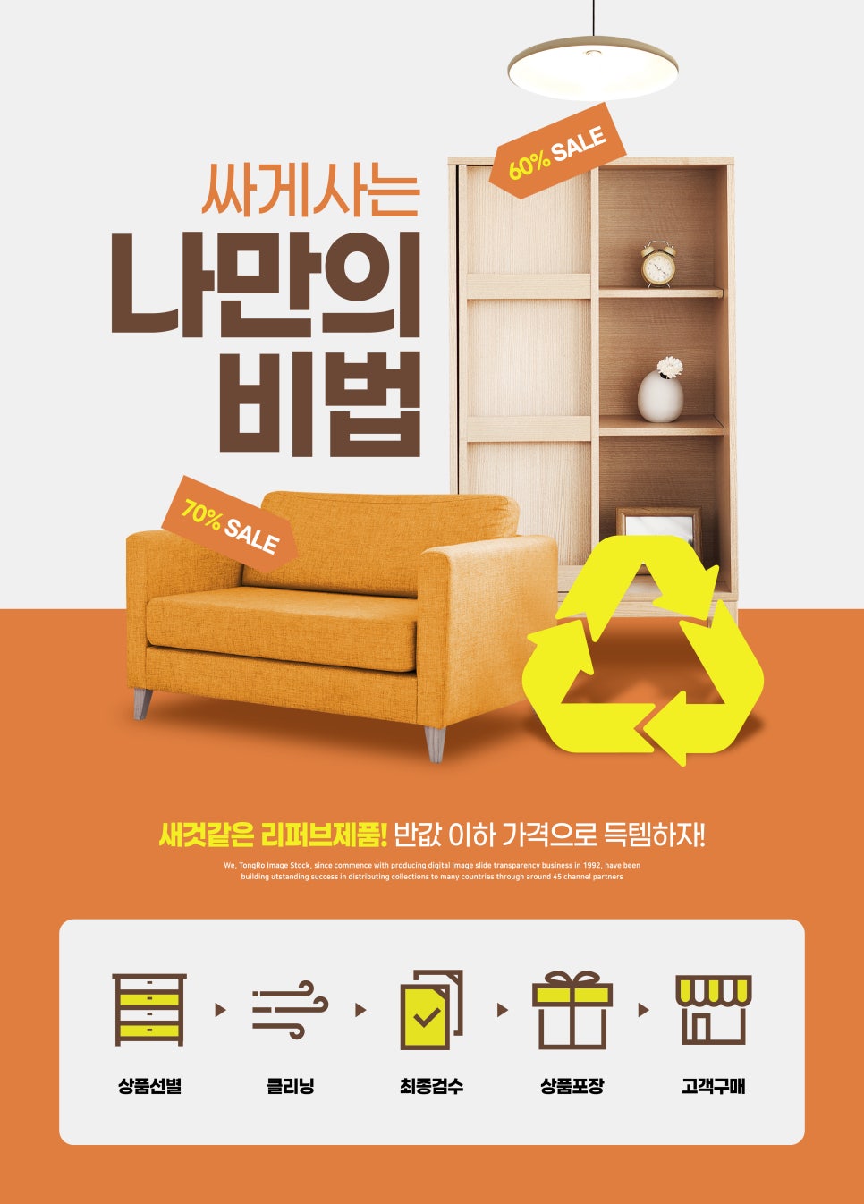 리퍼하우스 이미지