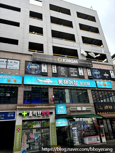 풍미어장 이미지