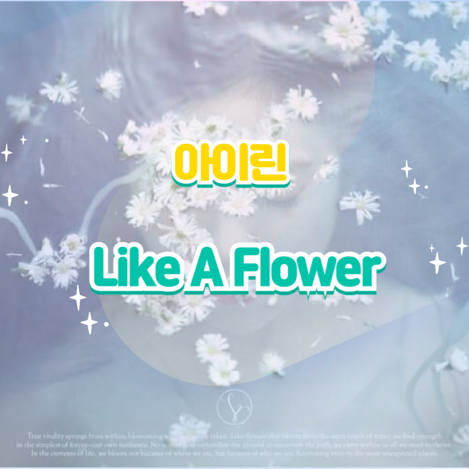 라이크어플라워 이미지