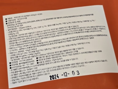 착한어묵가게 이미지