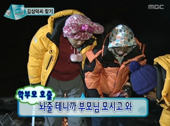 낚시나라 이미지