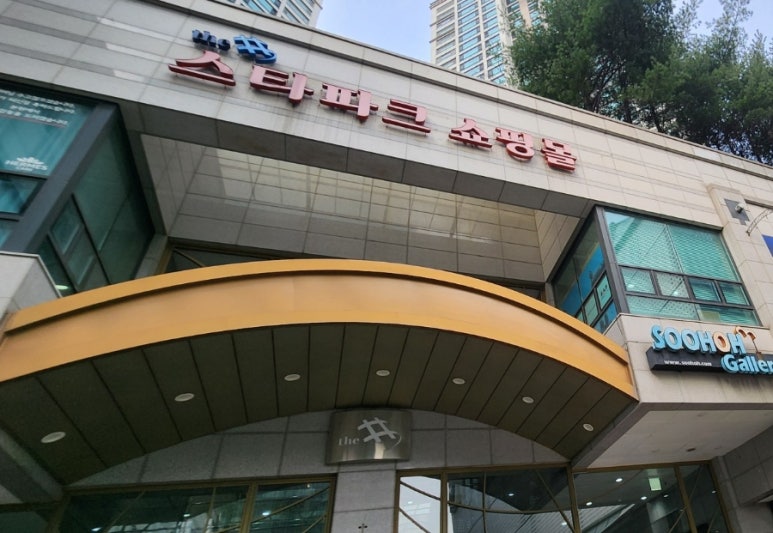 지오더샵 이미지