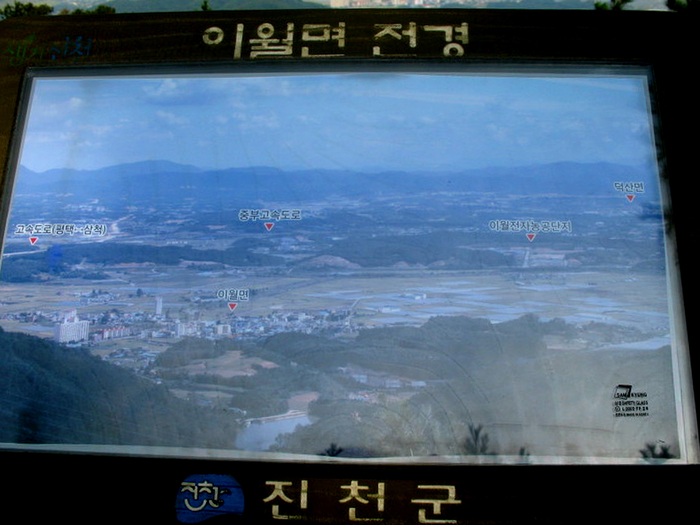 송림제과 이미지
