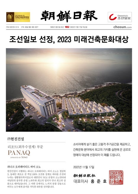 파나크 이미지