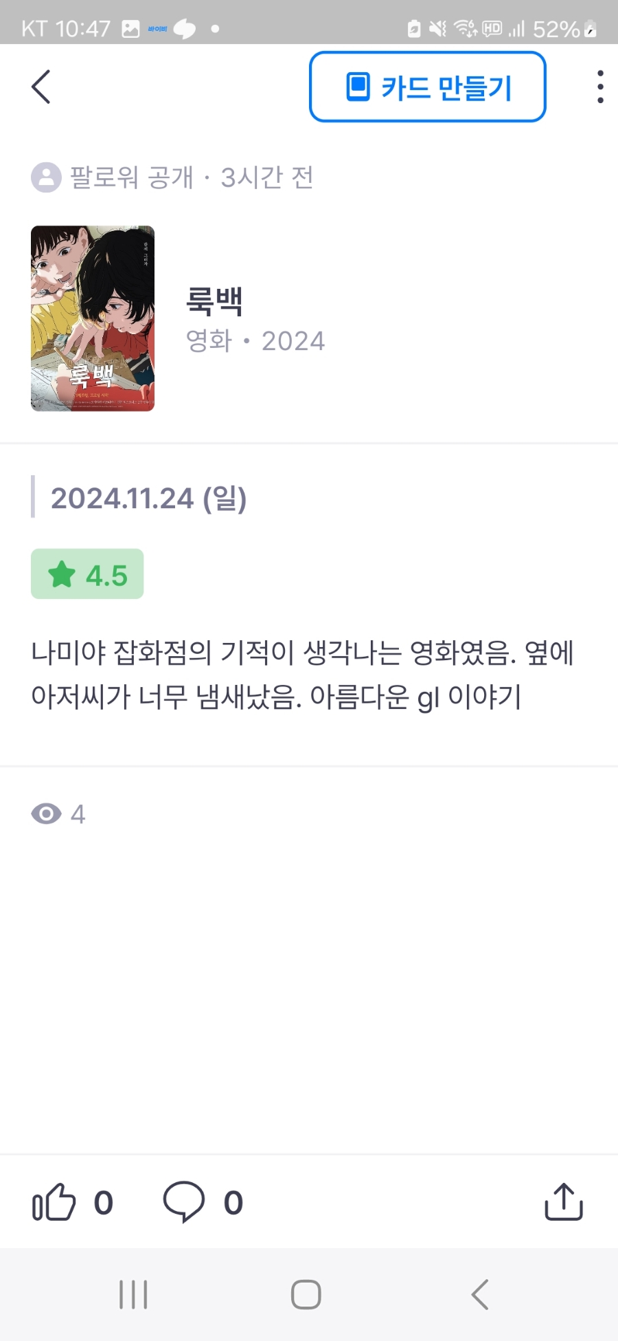 예나카페 이미지