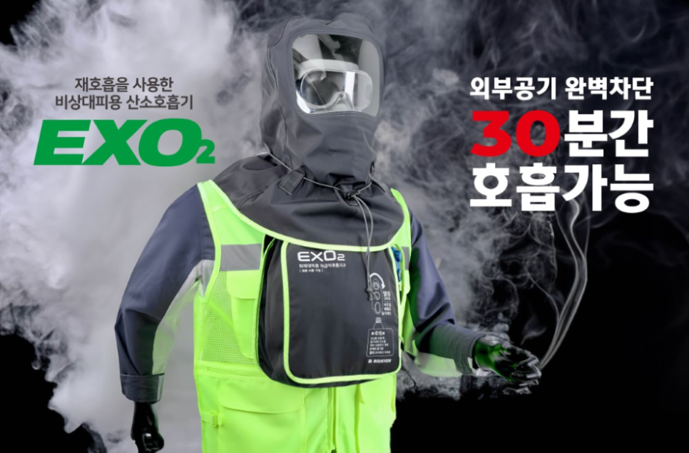 주식회사 미래글로벌기업 이미지