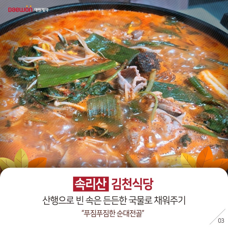 명산식당 이미지