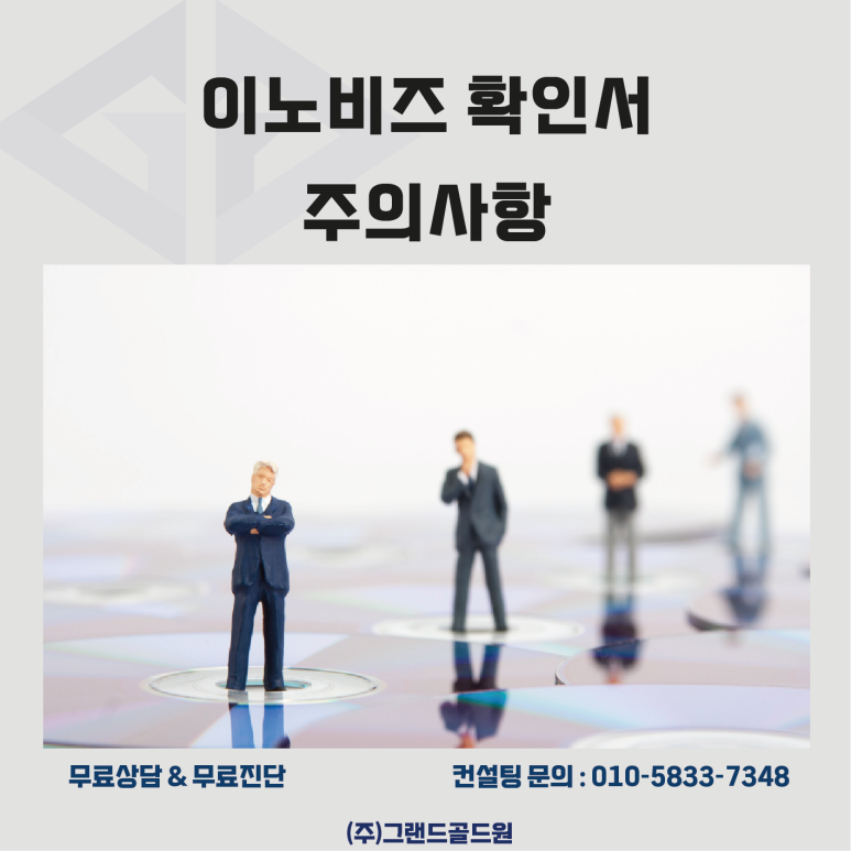 그랜드골드원 이미지