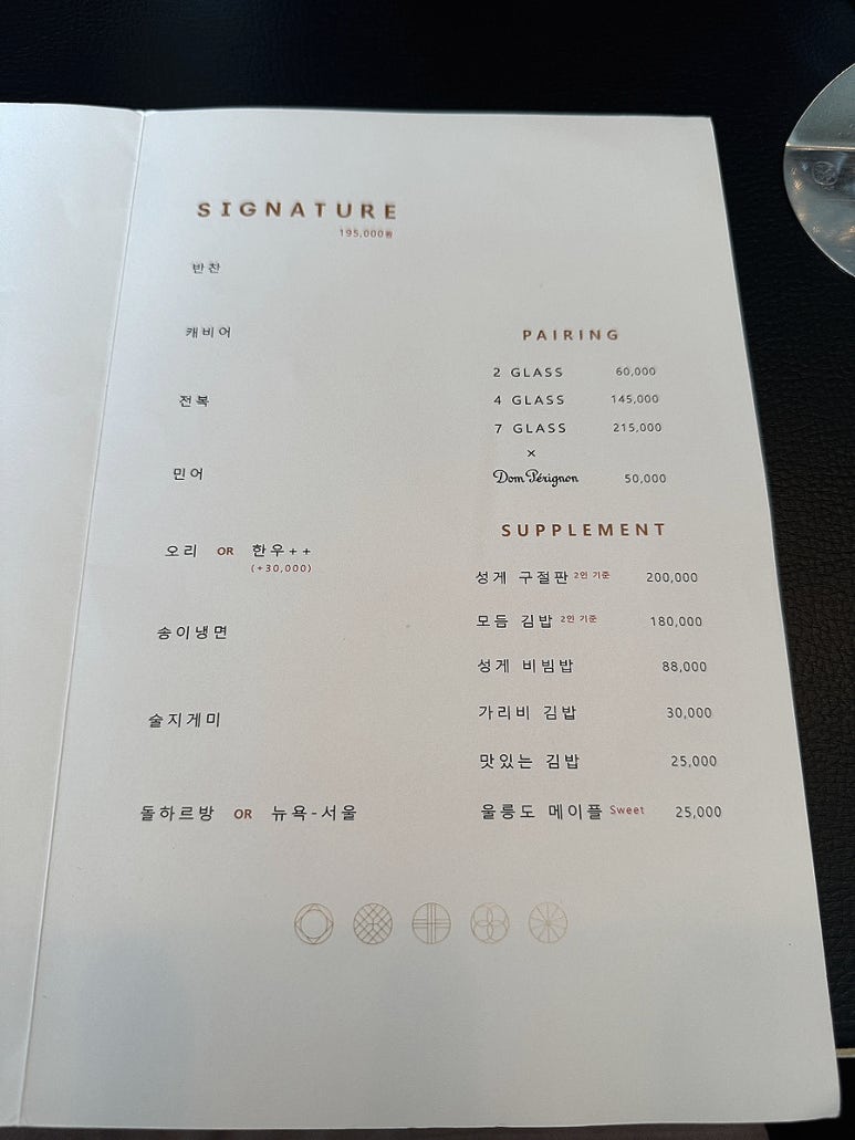 송이김밥 이미지
