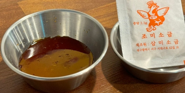 양군바베큐치킨 이미지