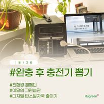 창호그린환경 이미지