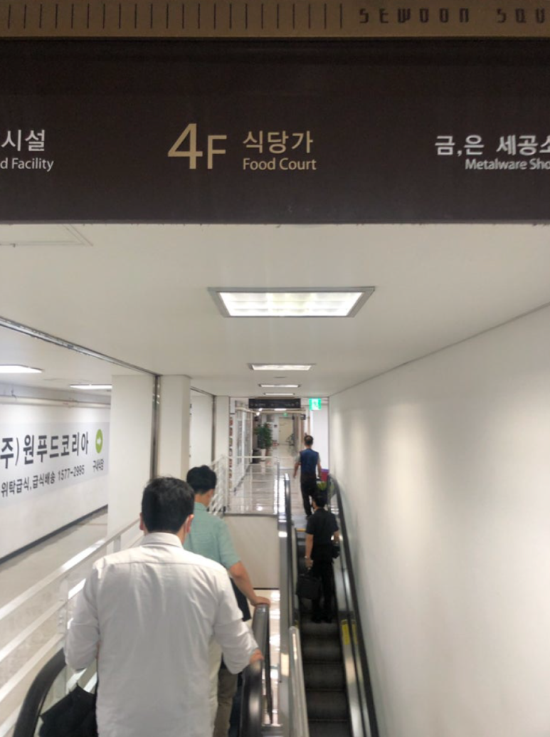 예지식당 이미지
